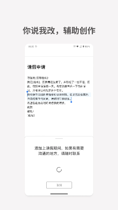 aimate最新官网版免费高清大图