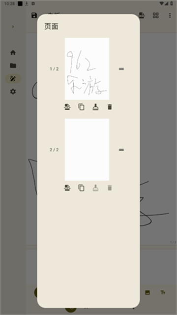 Saber手写笔记免费版高清大图