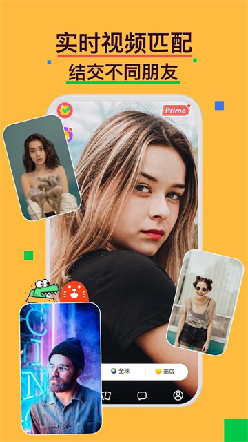HOLLA国际交友免费版高清大图