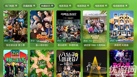 壳儿TV盒子版高清大图