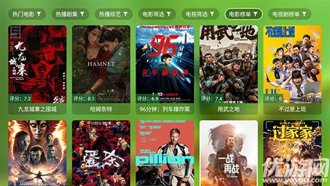 壳儿TV盒子版高清大图