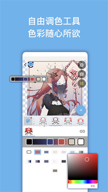 捏咔捏脸最新版高清大图