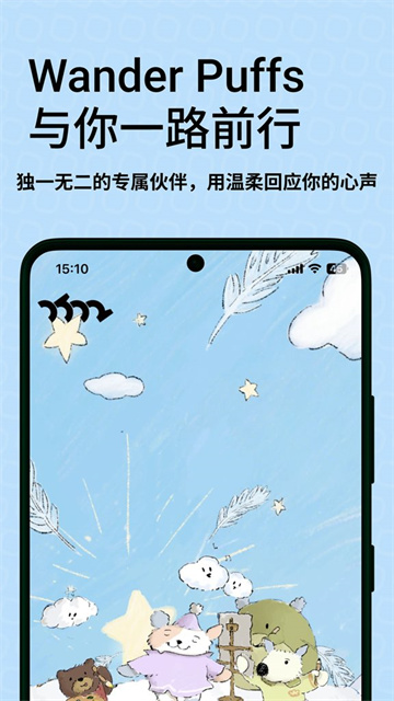 零陆零贰治愈软件最新版高清大图