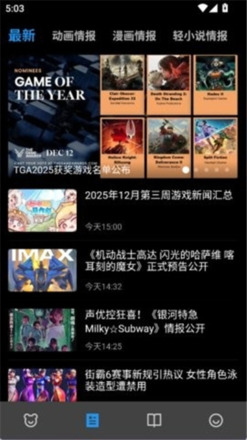 ZAIX再漫画免费版高清大图