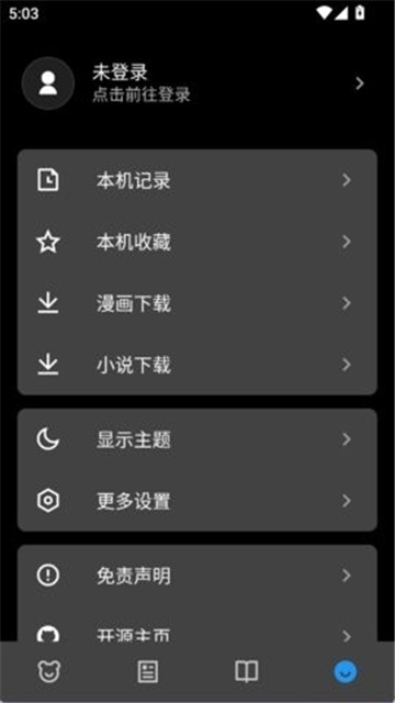 ZAIX再漫画免费版高清大图