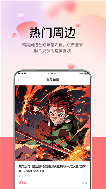 谷啾平台免费版高清大图