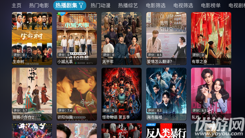 曙光影视免费版高清大图