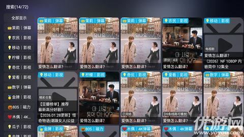 曙光影视免费版高清大图