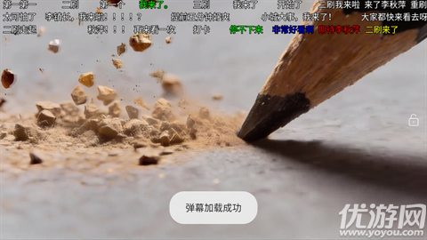 曙光影视免费版高清大图