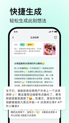 毒舌相机最新版高清大图