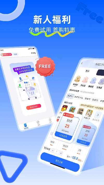 川川云手机官网版app高清大图