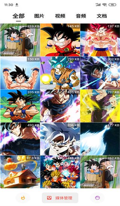 便捷app最新官网版免费高清大图