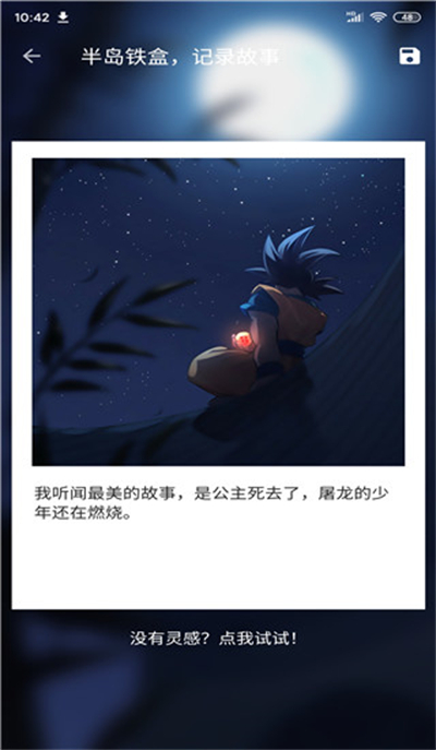 便捷app最新官网版免费高清大图