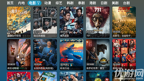 红饭TV最新版高清大图