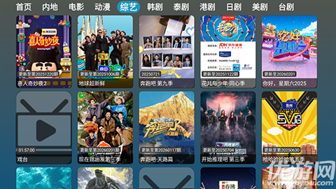 红饭TV最新版高清大图
