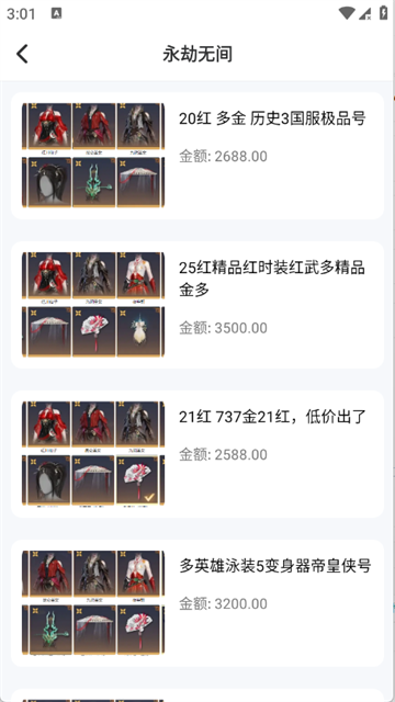 玩转次元最新版高清大图