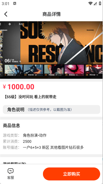 玩转次元最新版高清大图