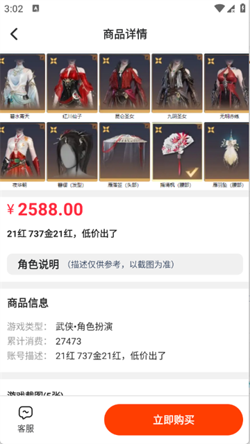 玩转次元最新版高清大图