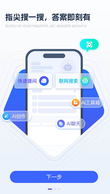 千寻搜索免费版高清大图
