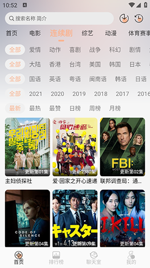 无爱影视最新版高清大图