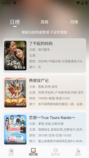 无爱影视最新版高清大图