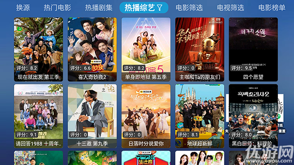 蜡笔4K最新电视盒子高清大图