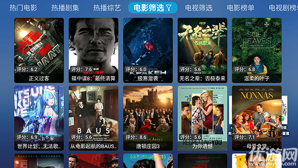 蜡笔4K最新电视盒子高清大图