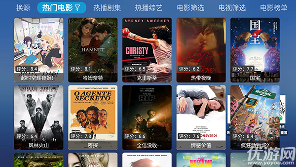 蜡笔4K最新电视盒子高清大图