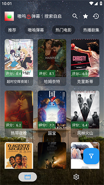 家是本TV免费版高清大图