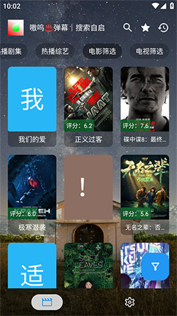 家是本TV免费版高清大图