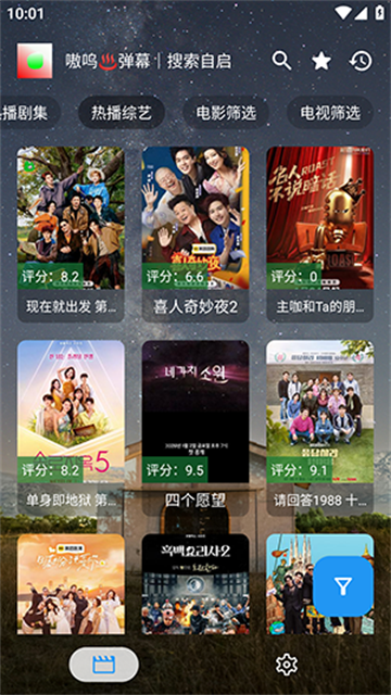 家是本TV免费版高清大图