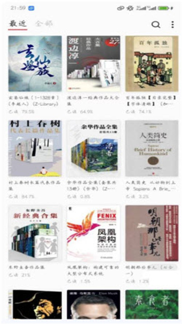 GoRead免费版高清大图