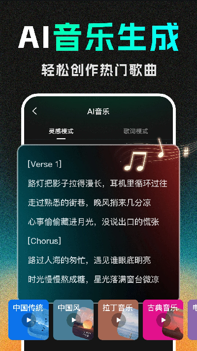 deepai视频生成安卓版高清大图