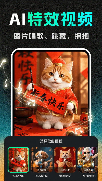 deepai视频生成安卓版高清大图