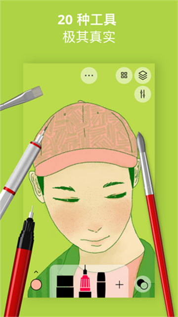 Sketches画画手机版高清大图