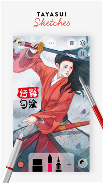 Sketches画画手机版高清大图