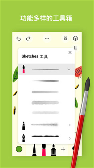 Sketches画画手机版高清大图