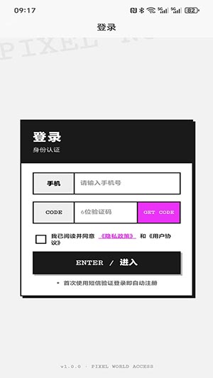 tan纸条最新版高清大图