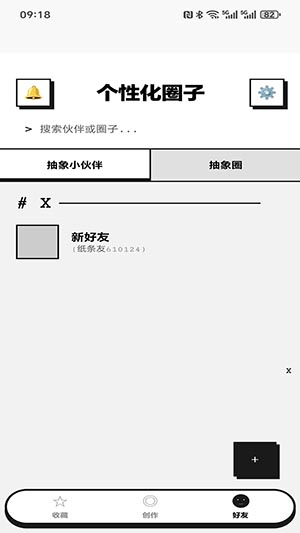 tan纸条最新版高清大图