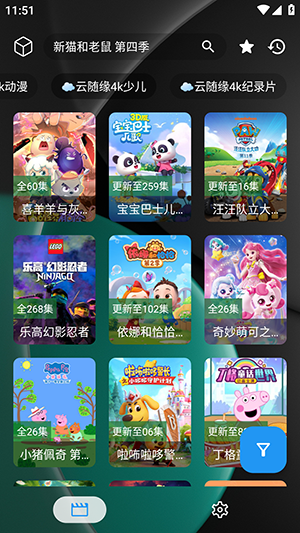 化神4K最新版高清大图