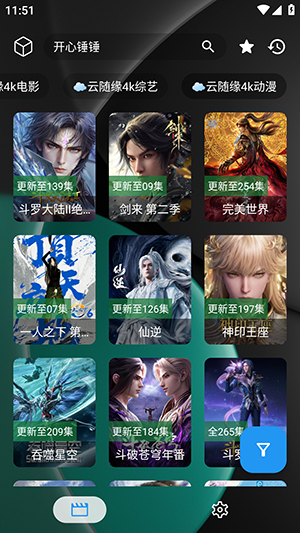 化神4K最新版高清大图