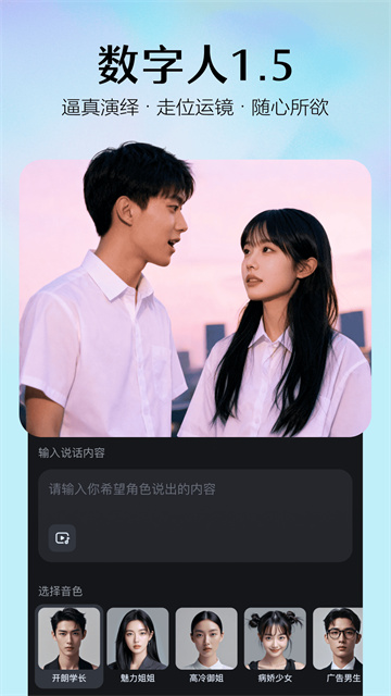 Seedance2.0软件高清大图