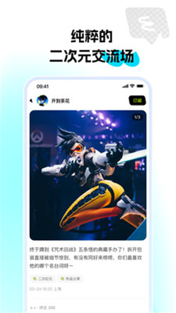 次芽最新版高清大图