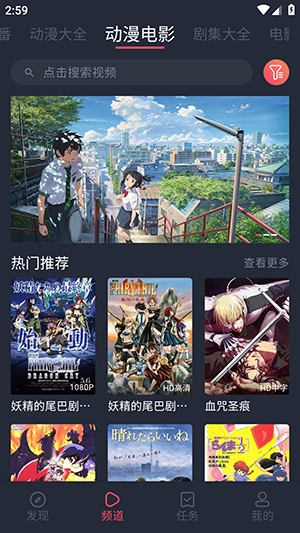 大驴动漫免费版高清大图