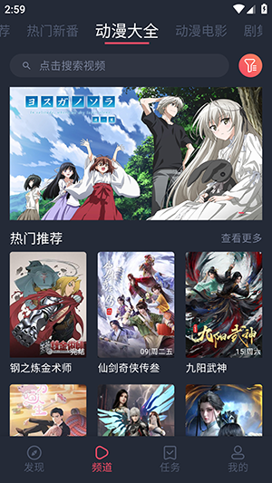 大驴动漫免费版高清大图