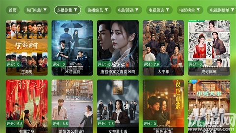 DB影院免费版高清大图