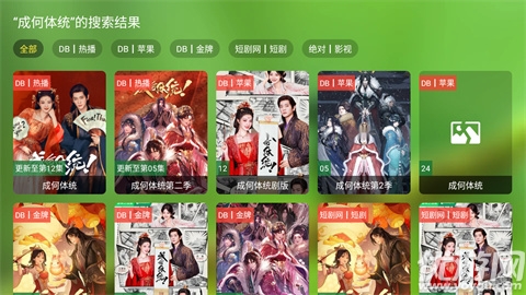 DB影院免费版高清大图