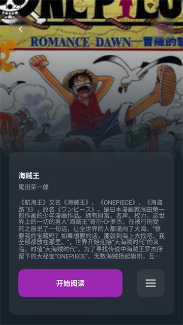 HoleFly漫画免费版高清大图