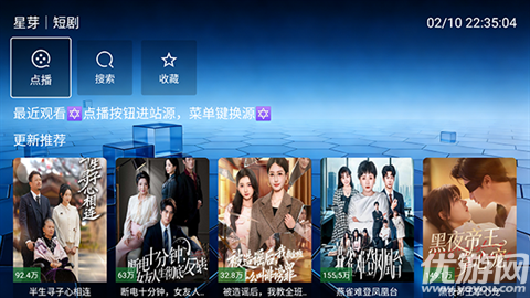 蜗牛短剧最新版高清大图