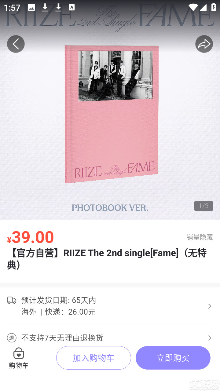 泡泡摩奇手机版高清大图